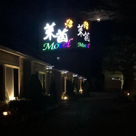 Lai Yin Motel Longtan Exterior foto